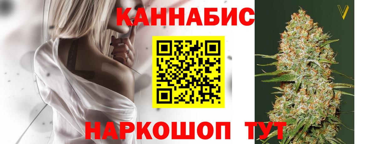 МАРИХУАНА THC 21% Краснокамск